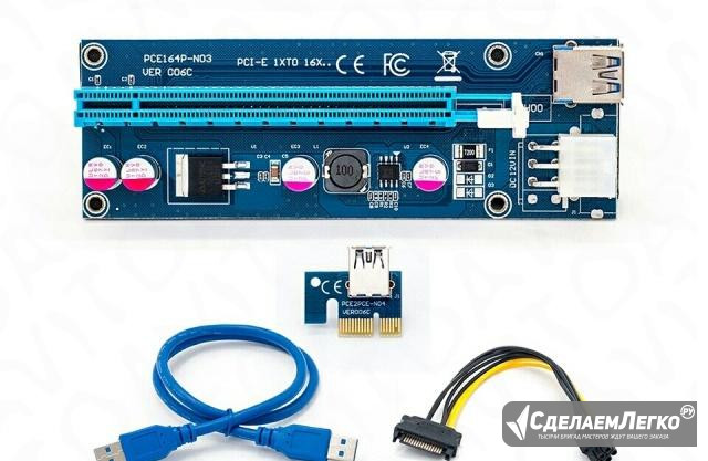 Райзер pci-e1 to pci-e16 Барнаул - изображение 1