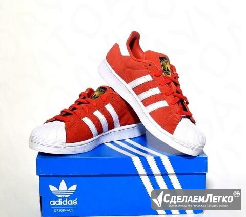 Кеды Adidas Superstar Ярославль - изображение 1