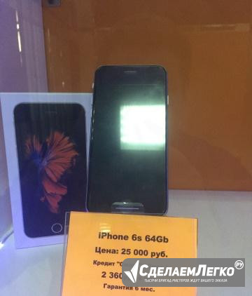 iPhone 6s 64 black 020 гарантия Благовещенск - изображение 1