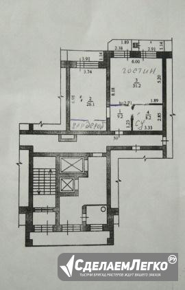 2-к квартира, 78 м², 10/14 эт. Благовещенск - изображение 1