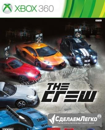 The Crew Xbox 360 Благовещенск - изображение 1