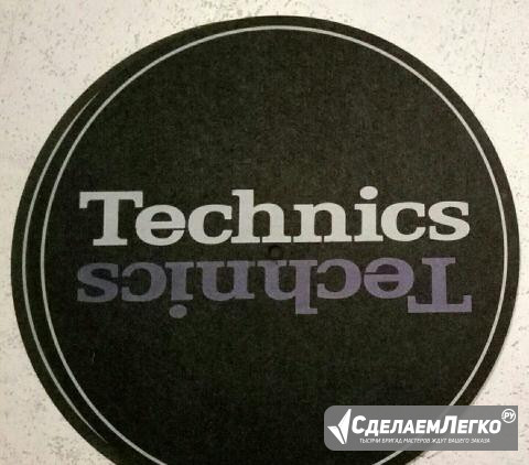 Слипмат (slipmat) Technics (оригинальный) Петрозаводск - изображение 1