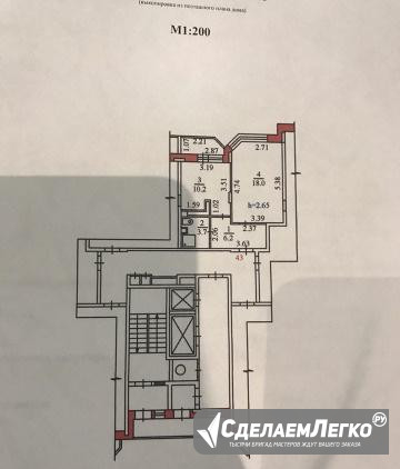 1-к квартира, 39.5 м², 8/14 эт. Благовещенск - изображение 1