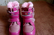 Сапожки - ботинки розовые на весну стелька 18 см н Омск