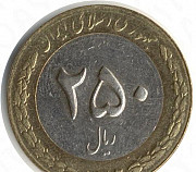 Монеты Ирана, Казахстана, Беларуси Екатеринбург