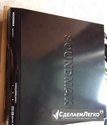 DVD,DVX,MP-3,плеер.soundmax Иркутск - изображение 1