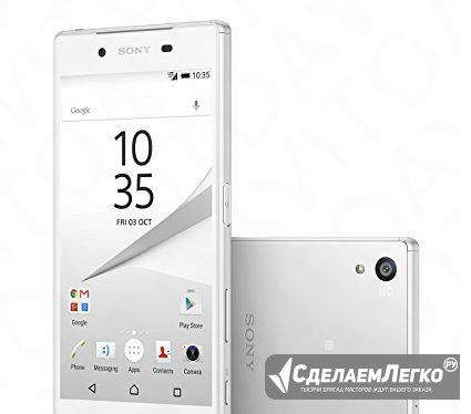 Sony Xperia Z5 compact Барнаул - изображение 1