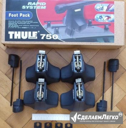 Thule 750 Комплект упоров для автомобилей Новосибирск - изображение 1