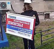 Робот промоутер динамический Москва