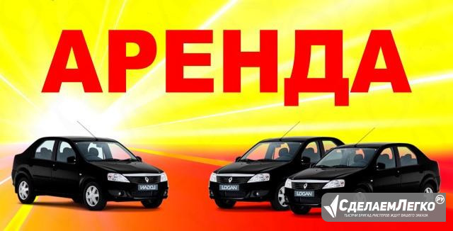 Аренда автомобиля Самара - изображение 1