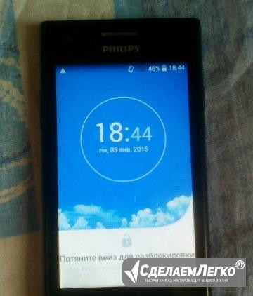 Philips Хабаровск - изображение 1