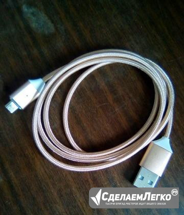 Магнитный micro USB шнур Улан-Удэ - изображение 1