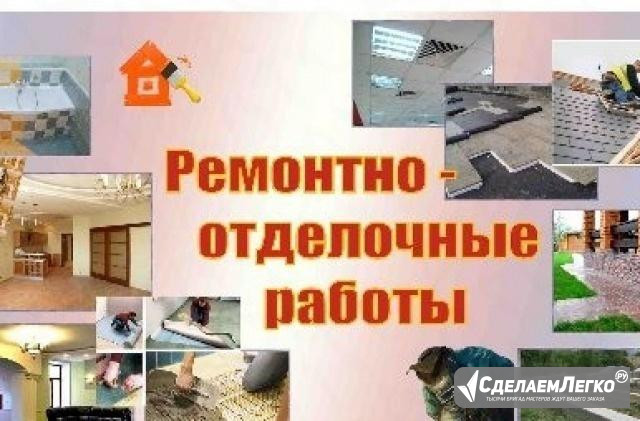 Комплексные решения вашего помещения Абакан - изображение 1