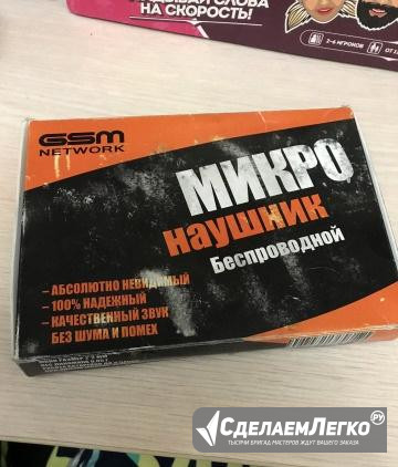 Продам микронаушник Хабаровск - изображение 1