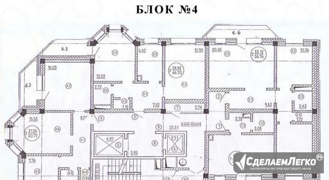 2-к квартира, 46.7 м², 5/12 эт. Улан-Удэ - изображение 1