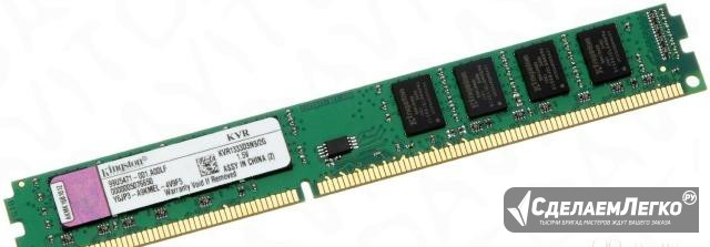 Озу DDR2 и DDR3 Москва - изображение 1