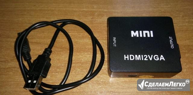 Hdmi на vga конвертор Москва - изображение 1