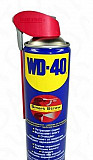 Проникающая смазка WD-40 (420 ml) Новосибирск