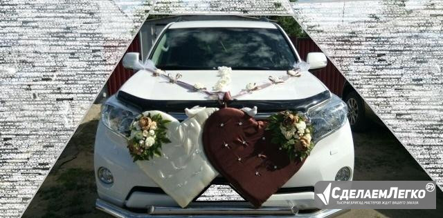 Украшение авто на свадьбу, набор для фото сессии Славгород - изображение 1