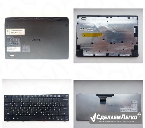 Acer Aspire one 722 (model P1VE6) на запчасти Бийск - изображение 1