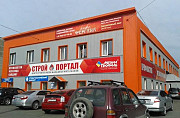 Офисное помещение, 1220 м² Барнаул