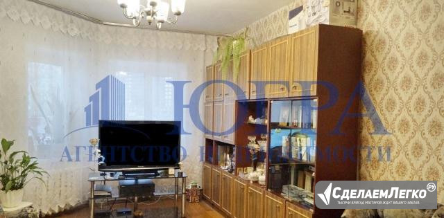 3-к квартира, 67.7 м², 3/9 эт. Нижневартовск - изображение 1