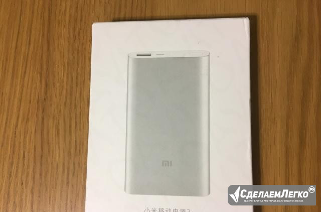 Продаю портативные зарядные устройства Xiaomi Иркутск - изображение 1