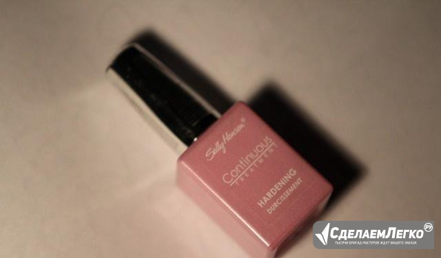 Лак для ногтей sally hansen прозрачный Москва - изображение 1