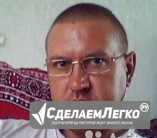 Продавец-консультант Новосибирск - изображение 1