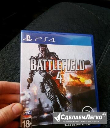 Battlefield 4 отл состояние Новосибирск - изображение 1