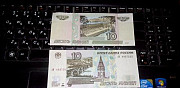 10 рублей 1997 года без модификации. Сост. пресс Санкт-Петербург