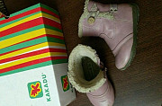 Сапожки ботинки утепленные детские 22 р. демисезон Кемерово