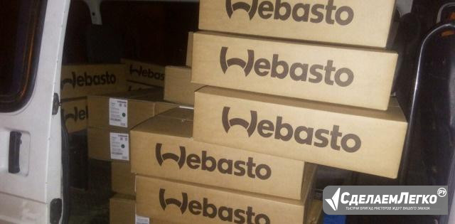 Вебасто 5 кВт с таймером нового образца Ноябрьск - изображение 1