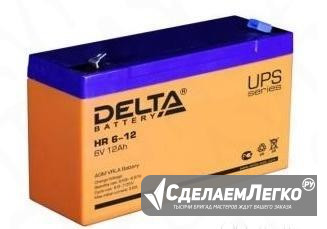 Аккумулятор Delta HR6-12 Москва - изображение 1