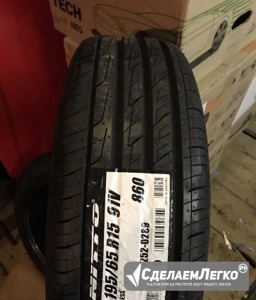 Новые летние шины R15 195/65 Nitto Нижний Новгород - изображение 1