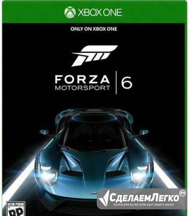 Forza Motorsport 6(xbox ONE) Ясногорск - изображение 1