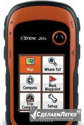 Новинка. Туристический навигатор Garmin eTrex 20X Красноярск - изображение 1