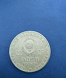 Монета Новокузнецк