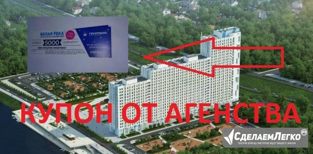 1-к квартира, 35.3 м², 10/25 эт. Уфа - изображение 1