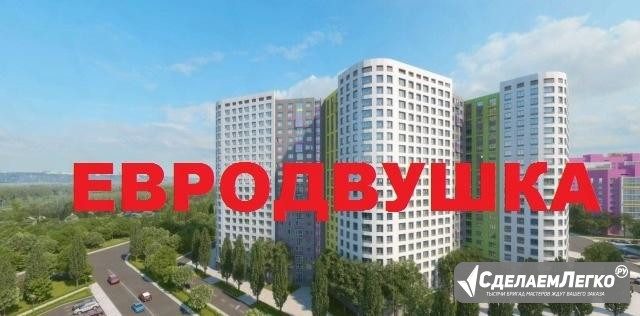 2-к квартира, 44 м², 9/21 эт. Уфа - изображение 1