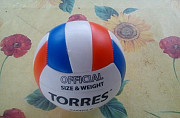 Мяч волейбольный Пермь