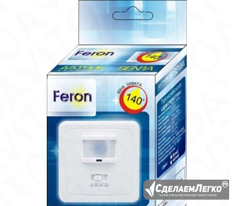 Датчик движения Feron SEN1A Новосибирск - изображение 1