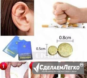 Прибор От Курения Новый Уренгой - изображение 1