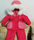Зимний костюм Соликамск