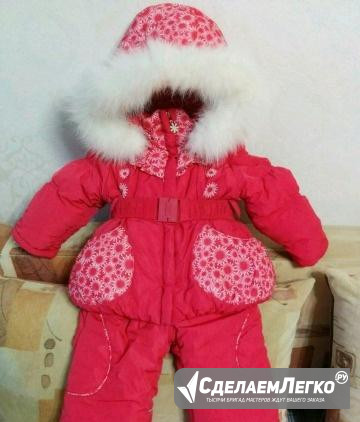 Зимний костюм Соликамск - изображение 1
