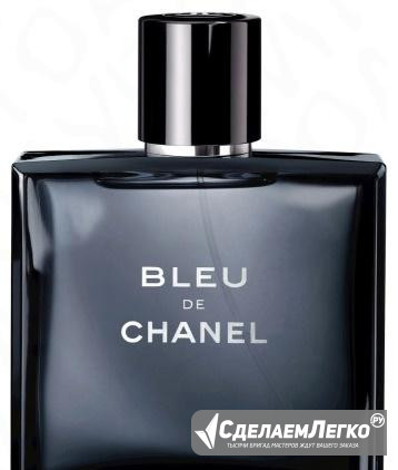 Туалетная вода Bleu de Chanel (Блю де Шанель) Москва - изображение 1