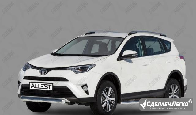 Защита передняя (овал) D 75х42 Toyota RAV-4 2015 Кемерово - изображение 1