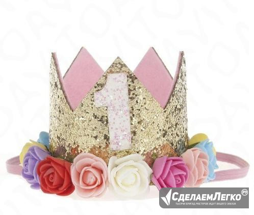 Корона-повязка на голову на годовасие Серпухов - изображение 1