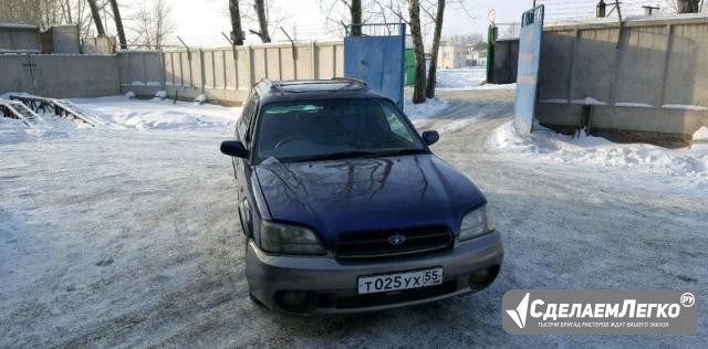 Subaru Legacy 2.5 AT, 1998, универсал, битый Омск - изображение 1