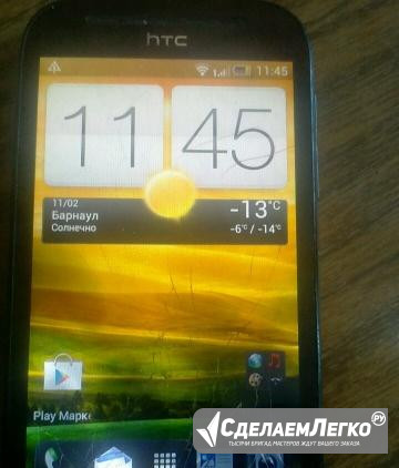 HTC Барнаул - изображение 1